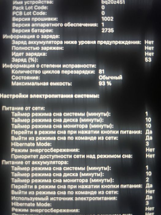 Продам macbook air m1