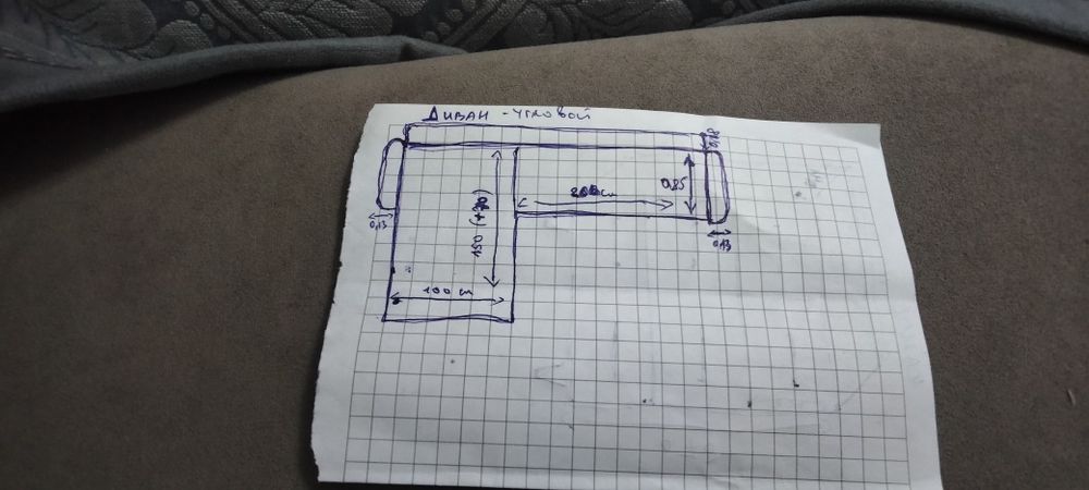 Срочно продам диван