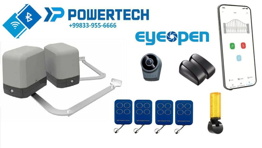 Установка автоматика POWERTECH,домафон камера и ремонт