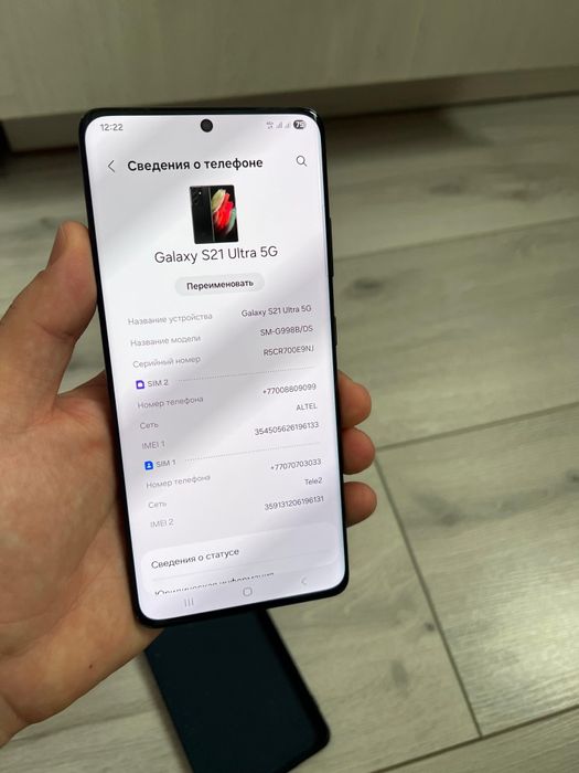Samsung C21 ultra в идеальном сост