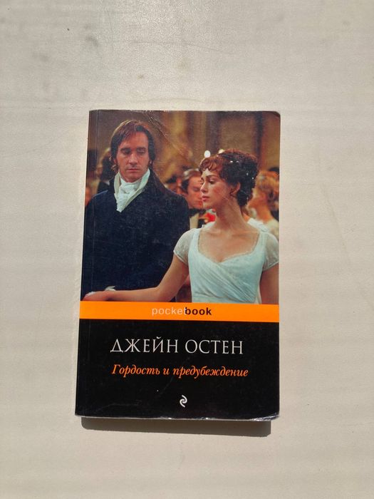 Продам популярные книги