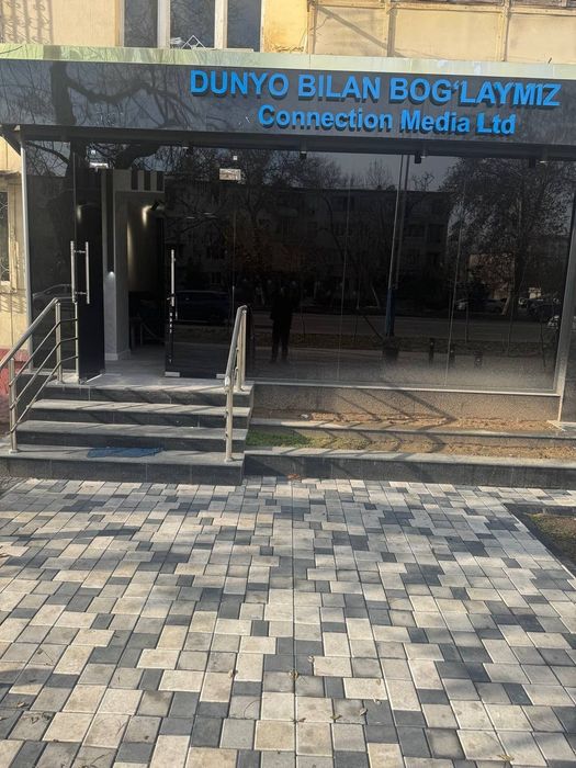 Сдаётся аренда под офис либа под бизнес яашнабдский рн Лисинова ул