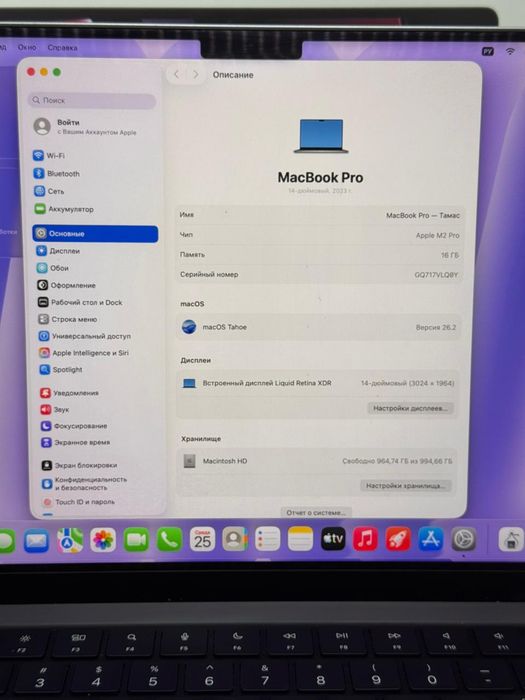 МакБук Про М2 Про MacBook Pro M2 Pro