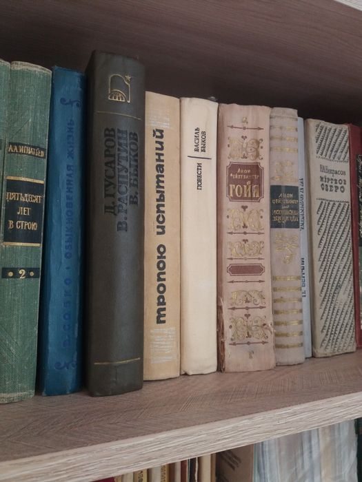 Продам разные книги