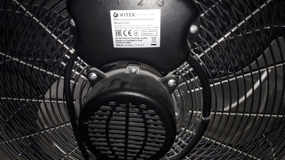 Вентилятор электрический