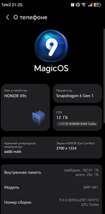 Honor X9C. 256gb.