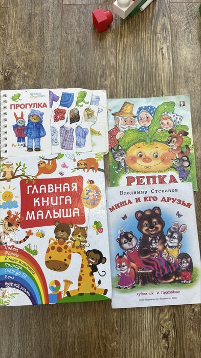 Продам книги и пазлы развивающие