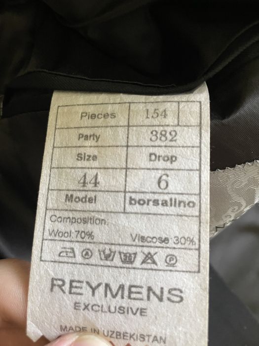 Костюм 44 размер