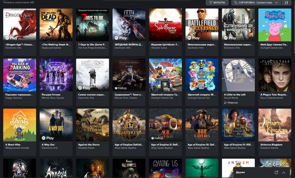 Xbox game pass аккаунт НАВСЕГДА