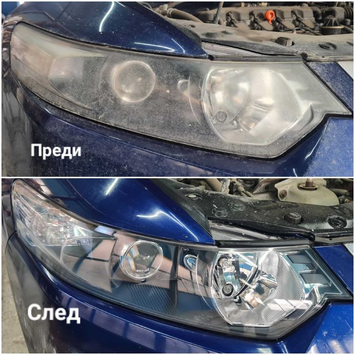 Пастиране и полиране на фарове поставяне на UV защитно фолио
