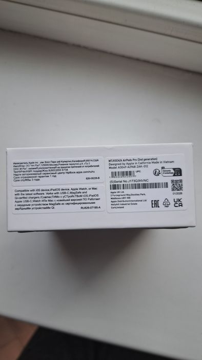 AirPods Pro (2nd generation)