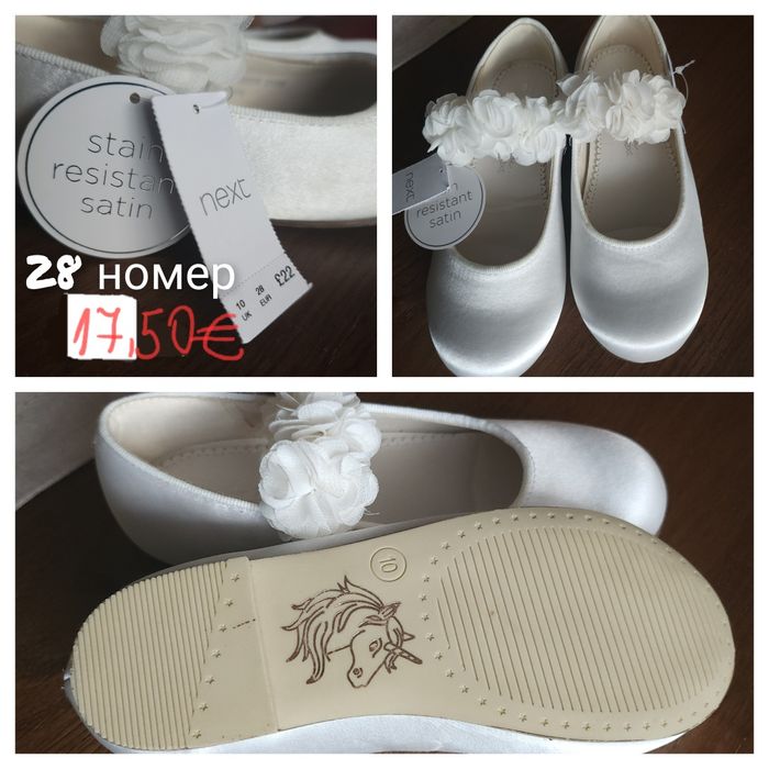Детски обувки Zara, h&m, next, columbia, keen