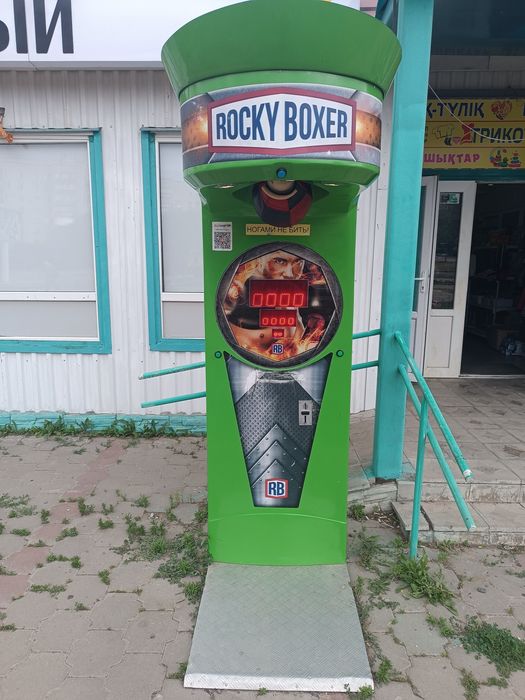 Силомеры Рокки боксер.