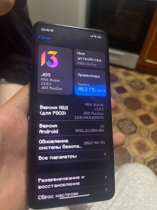 обменяю Росо х 3 про