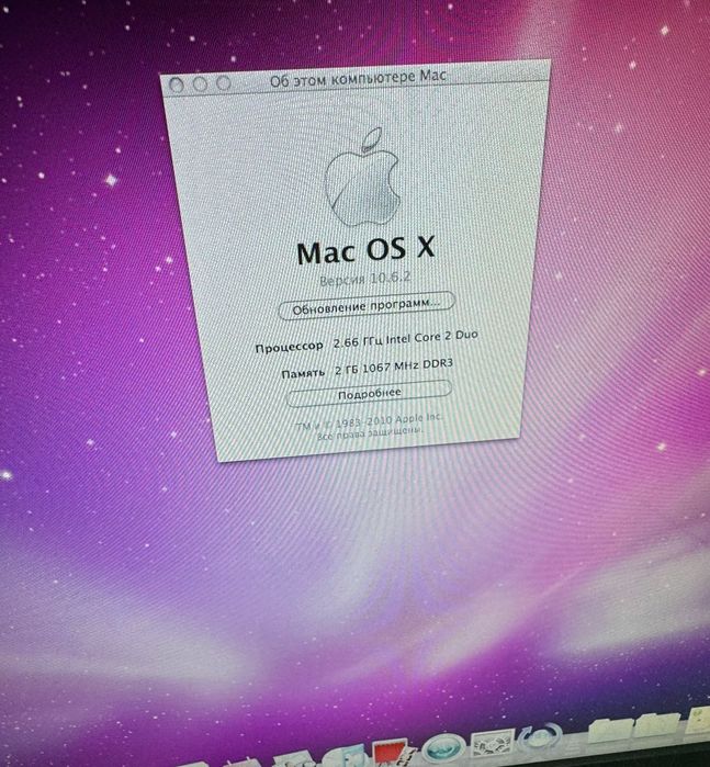 ЛОТ Компютъри Apple Imac A1224