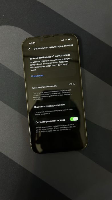 iphone 13pro 256 Айфон 13про