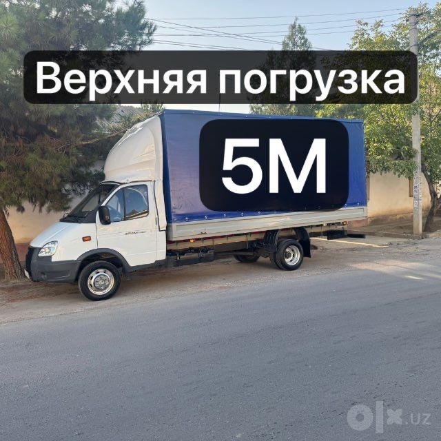 Грузоперевозка газель Gazel yuk tashish xizmati Грузоперепозки переезд