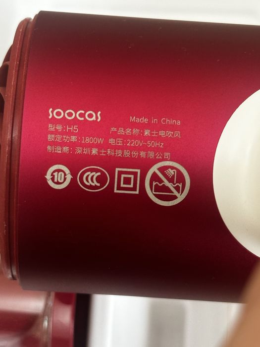 Фен - практичкски новый , Xiaomit