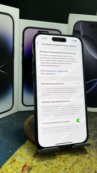 iPhone 14 pro.