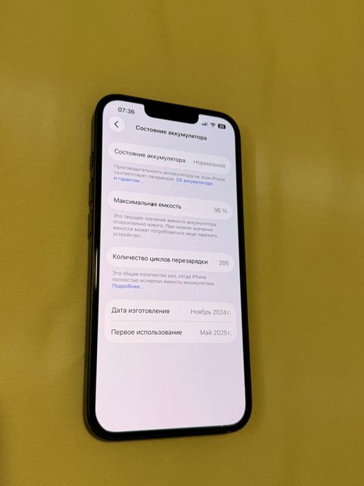 Iphone 16e 128gb