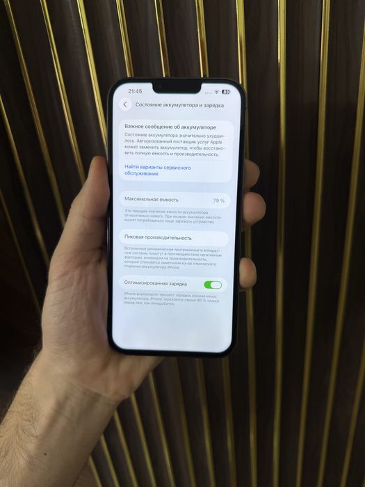 Iphone 13 Pro Max 128 Айфон 13 Про Макс 128