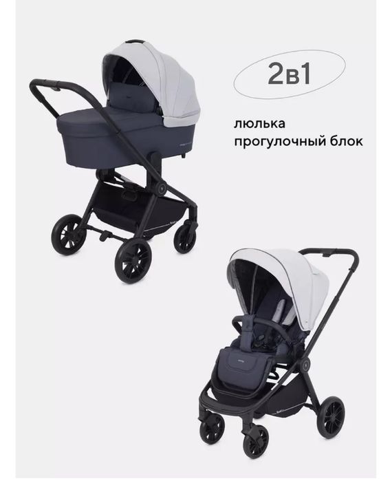 Продам коляску 2в1 rant