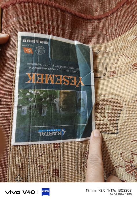 Ковер Турецкий с ворсом