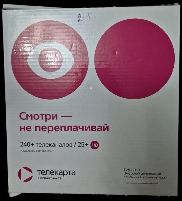 Тюнер для телевизора