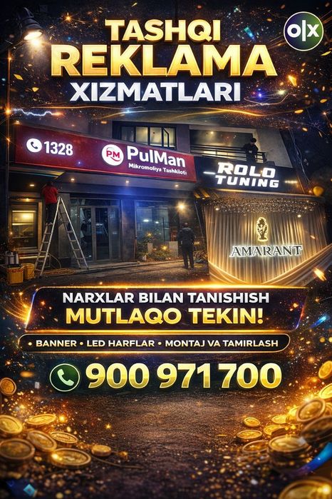 Ташқи реклама хизматлари