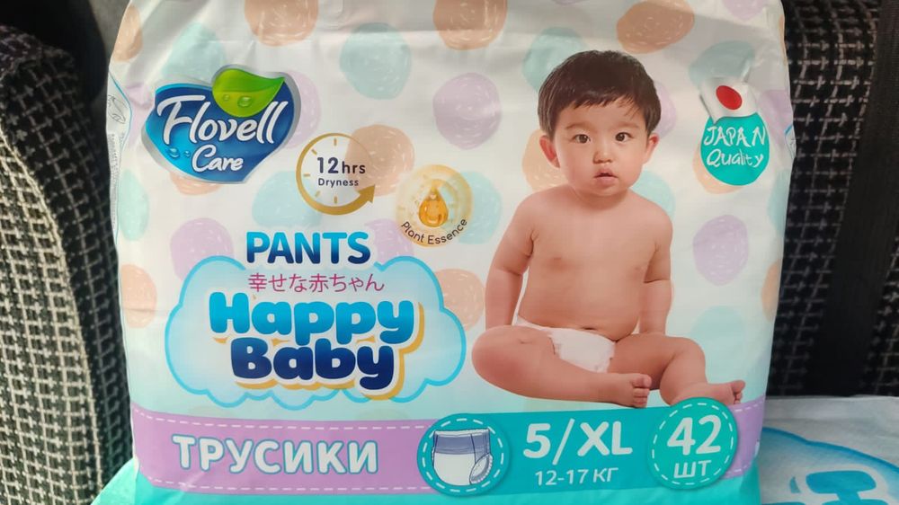 Продаю памперсы трусики