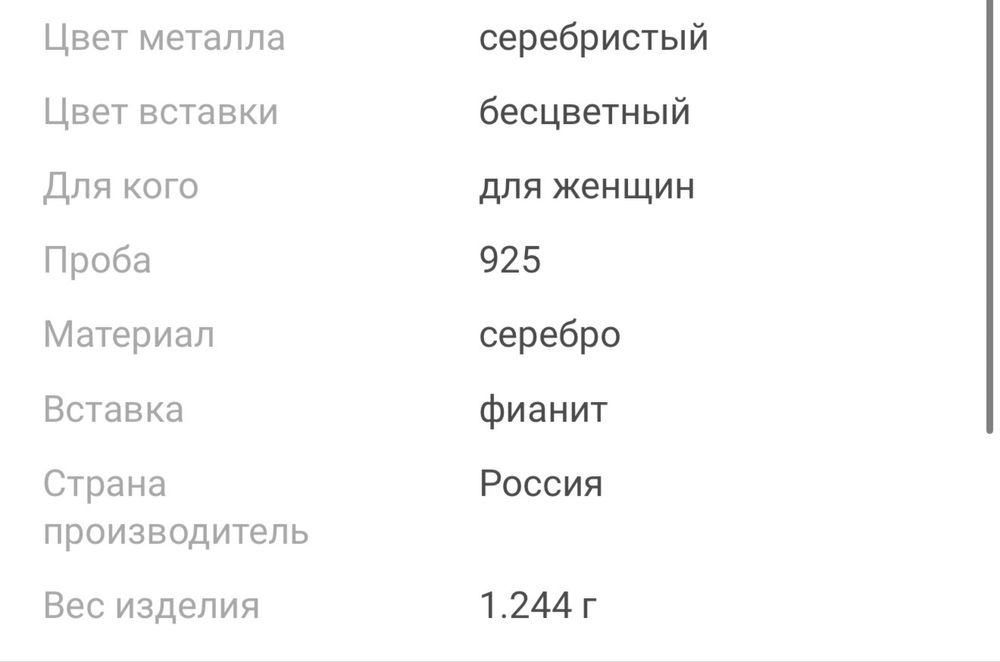 Серебро 925 кольца