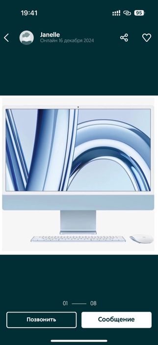 Продам Apple iMac 24, 2021 8/256 ГБ Blue