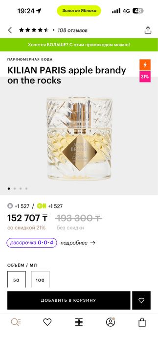 Продам парфюм оригинал