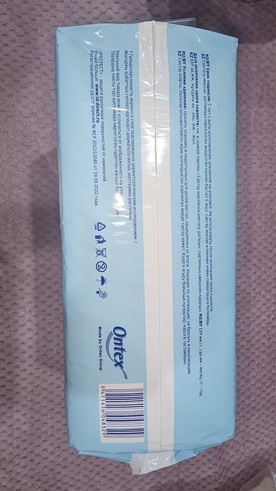 Продам пелёнки 60×90 I'd protect