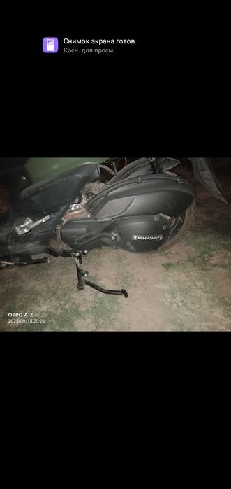 Танк мопед продам