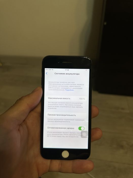 Iphone 7 32 гб срочно