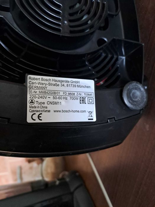 Блендер BOSCH CNSM11, 700W