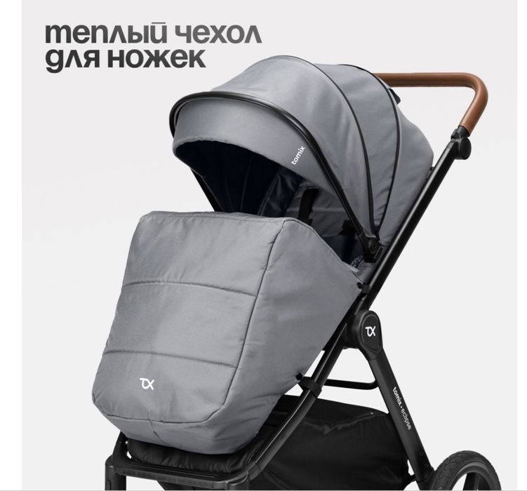 Коляска универсальная 3 в 1 TOMIX Eclipse, серый