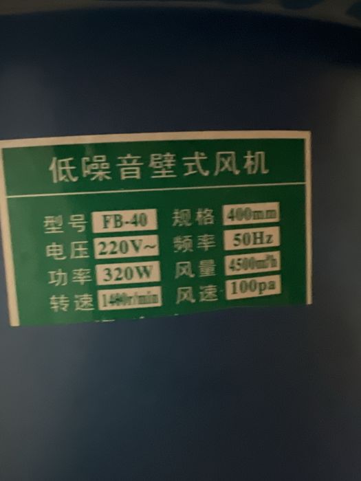 garanti 1 oy motor yanngi