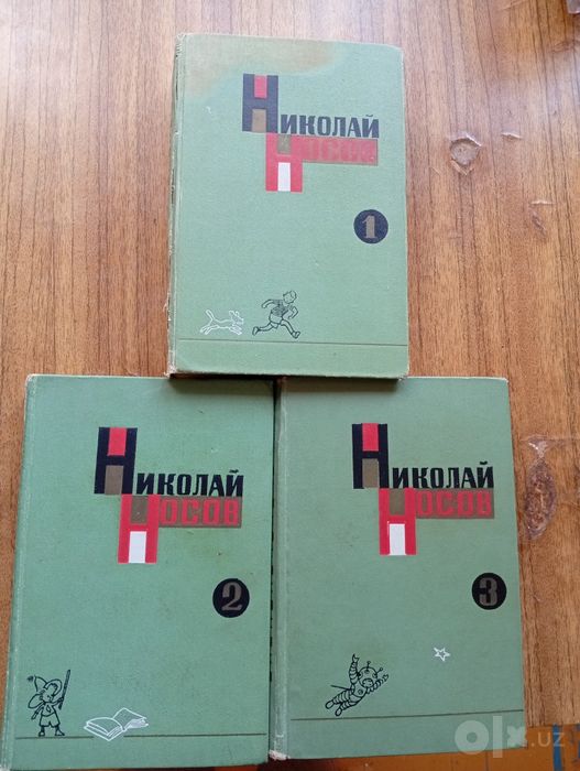 Н Носов рассказы сказки повести