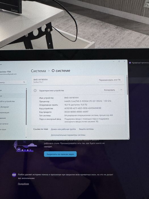 Microsoft surface pro 7