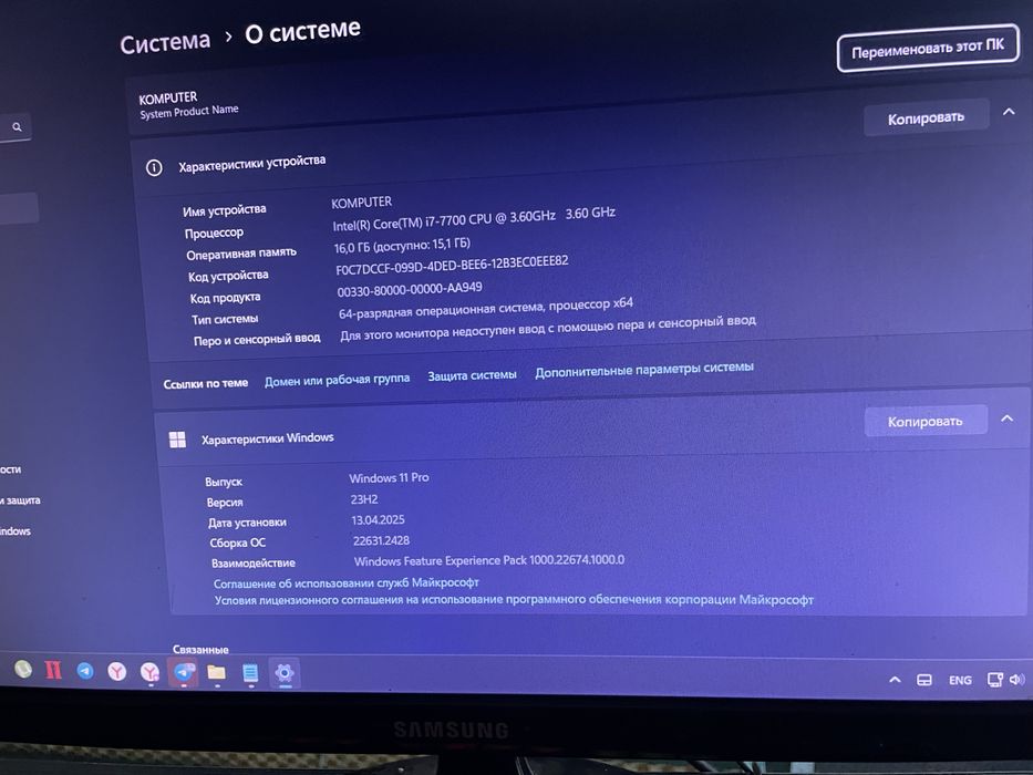 Обмен Пк asus на ноут бук