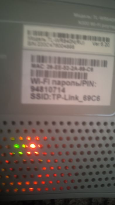 Wi fi роутер Tp Link 69C6