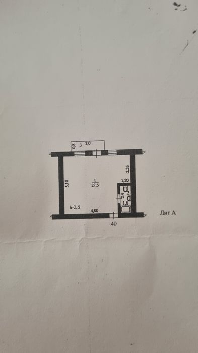 Продам комерческое помещение