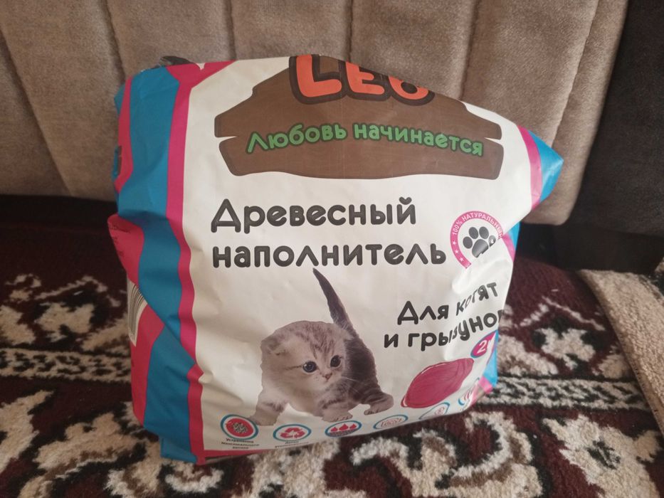 Латок ва древесный наполнитель бериладе