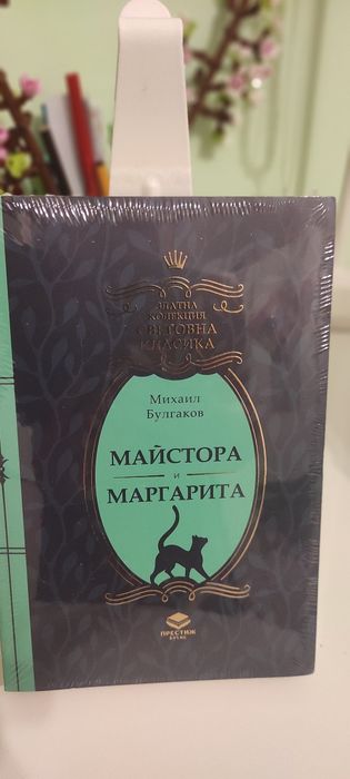 Известни книги поредица