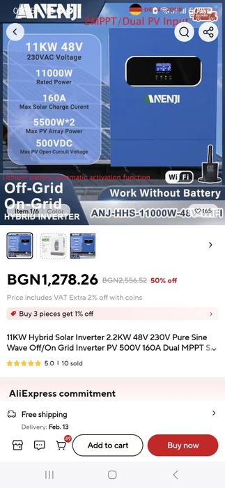 Хибриден инвертор 11 KW