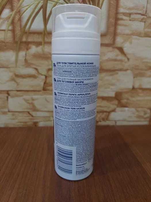 Пена для бритья Nivea Men