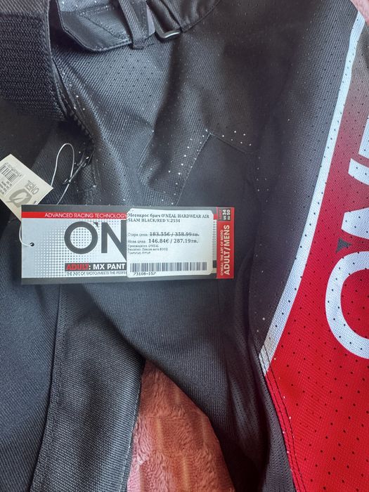 Мотокрос брич O’NEAL  hardwear air