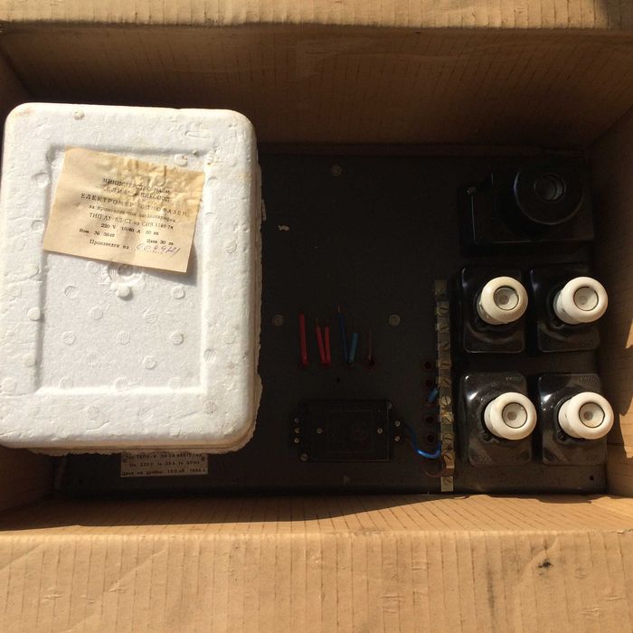 Чисто ново ел. табло на завод за електромери "ЕЛИА" - Никопол от соца